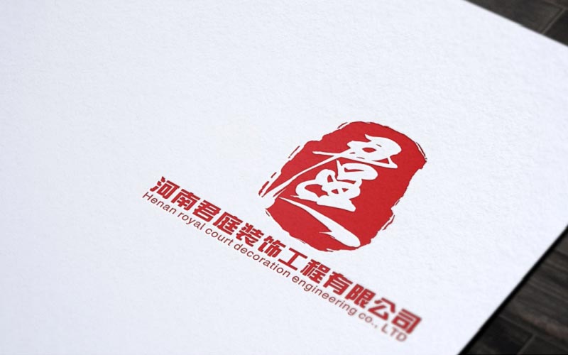 河南君庭建筑工程有限公司