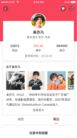 java后端开发