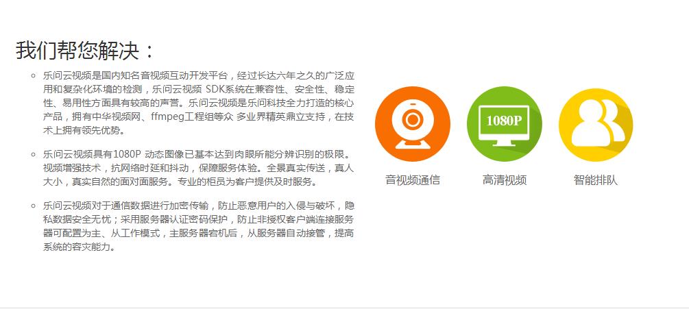 互联网金融