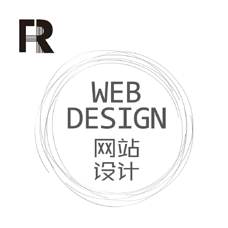 网站设计