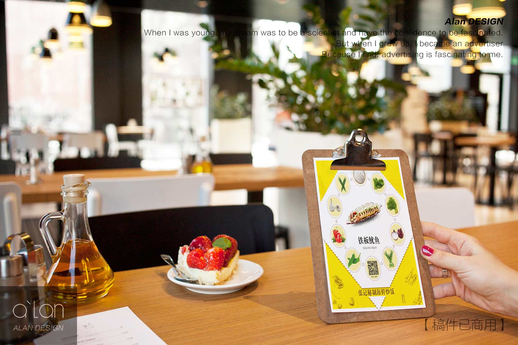 【已商用】海报