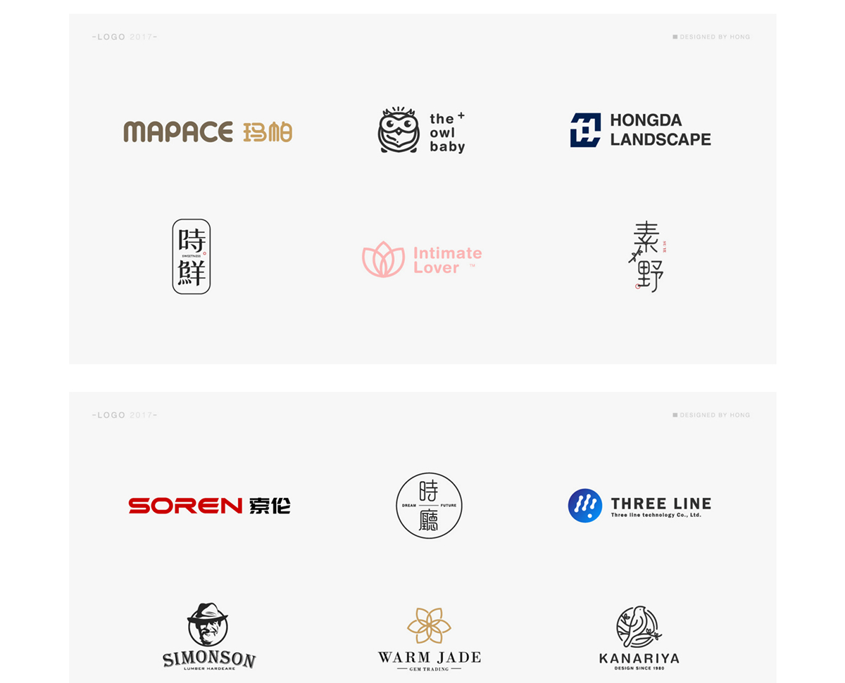 标志合集 | 认真经历 认真成长