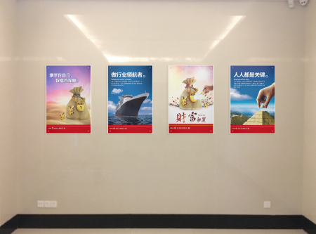 专业高端企业文化墙设计