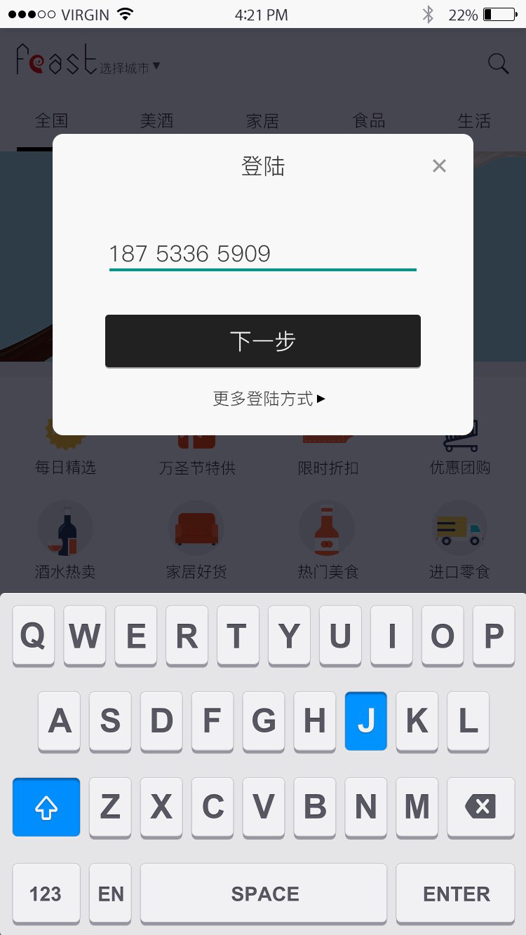 app
