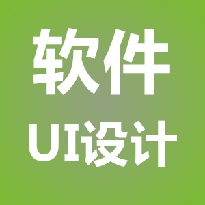 APP/ui设计
