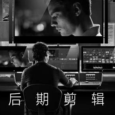 【影视后期校色剪辑字幕添加】视频后期校色、字幕制作添加、特效字幕、剪辑制作、精剪粗剪合成