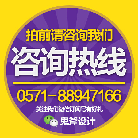 平面广告画册宣传页设计