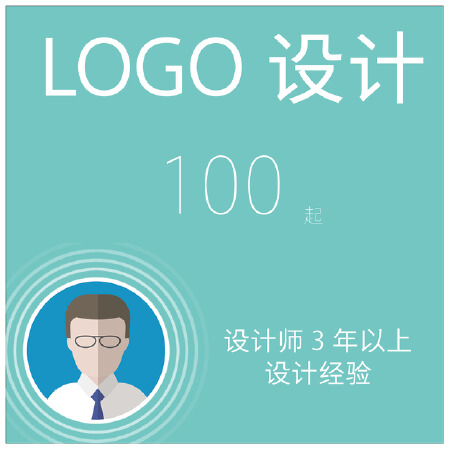 logo设计，品牌策划