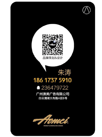 产品画册设计