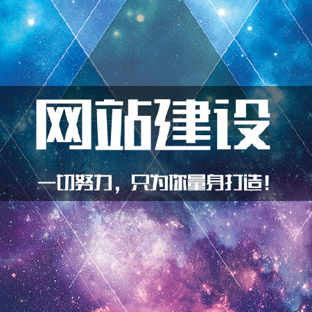 网站建设网页设计网站制作企业网站定制开发商城网仿站开发一条龙