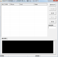 网页填表post 订制 注册软件定做 制作 易语言程序开发