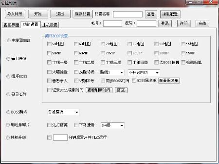 股票证券自动化软件开发