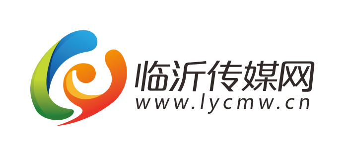 临沂传媒网
