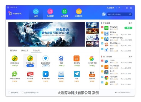 UI设计