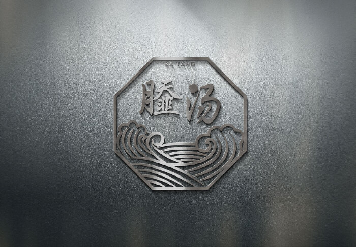 设计一个商标-logo设计-一品威客网