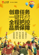 一品威客网怎么样?可以帮助企业解决人员稀缺难题吗？