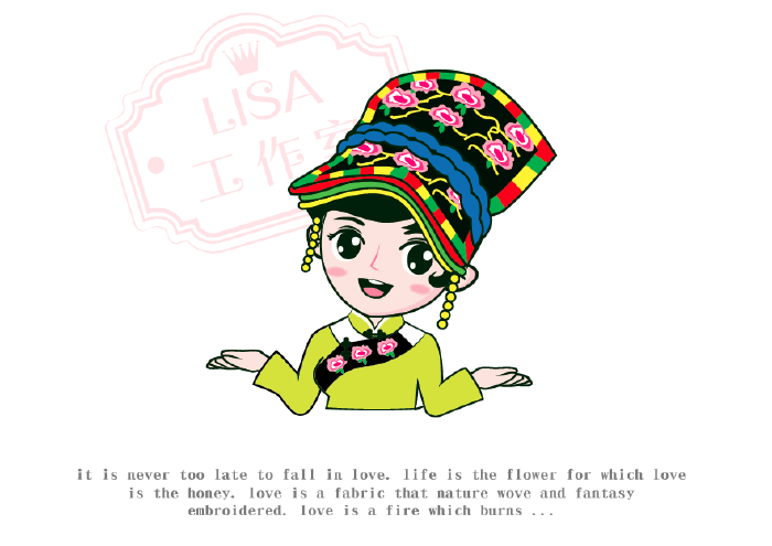 设计一个卡通少数民族人物形象