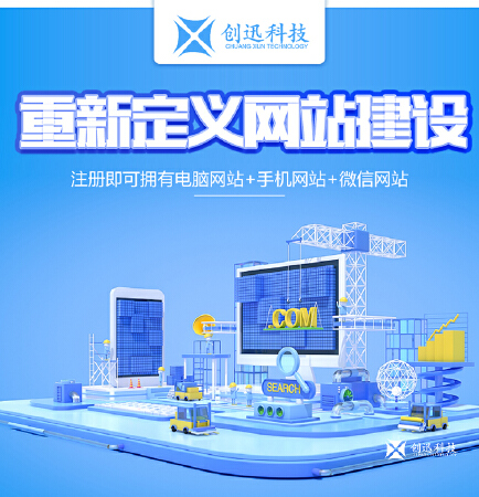 APP开发