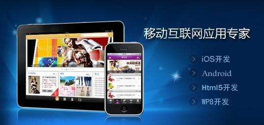 APP推广技巧:如何提高APP下载量
