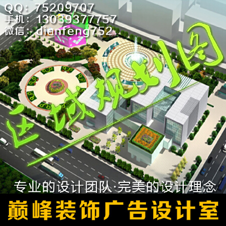 楼群小区规划设计效果图