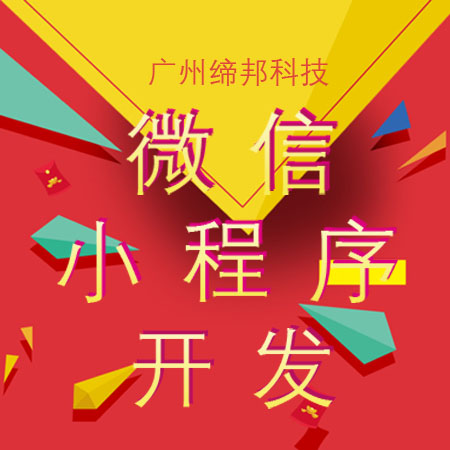 化妆品 服饰小程序 电商 商城小程序 微信开发 小程序