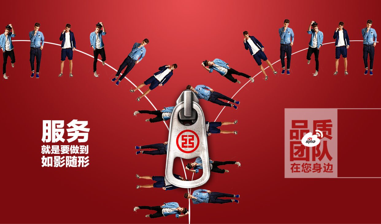 之前做过的部分案例