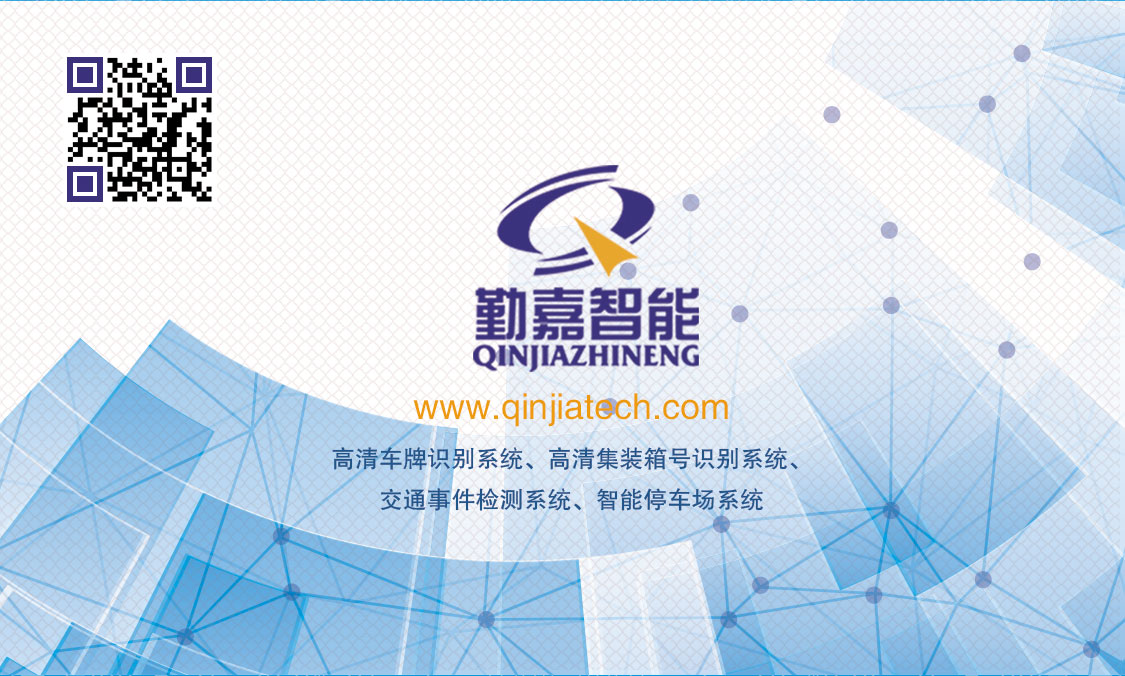 高端现代名片-智能公司