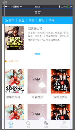 小说阅读微信版