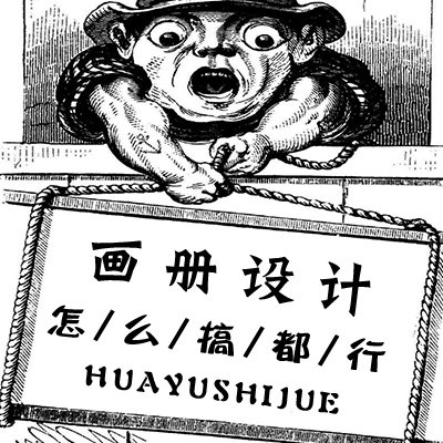 【花语定制】企业画册/产品手册/宣传册/折页/设计