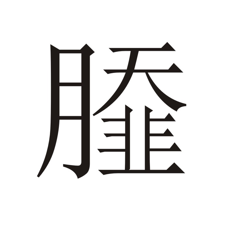 sa.jpg(43.34k)                                            下载