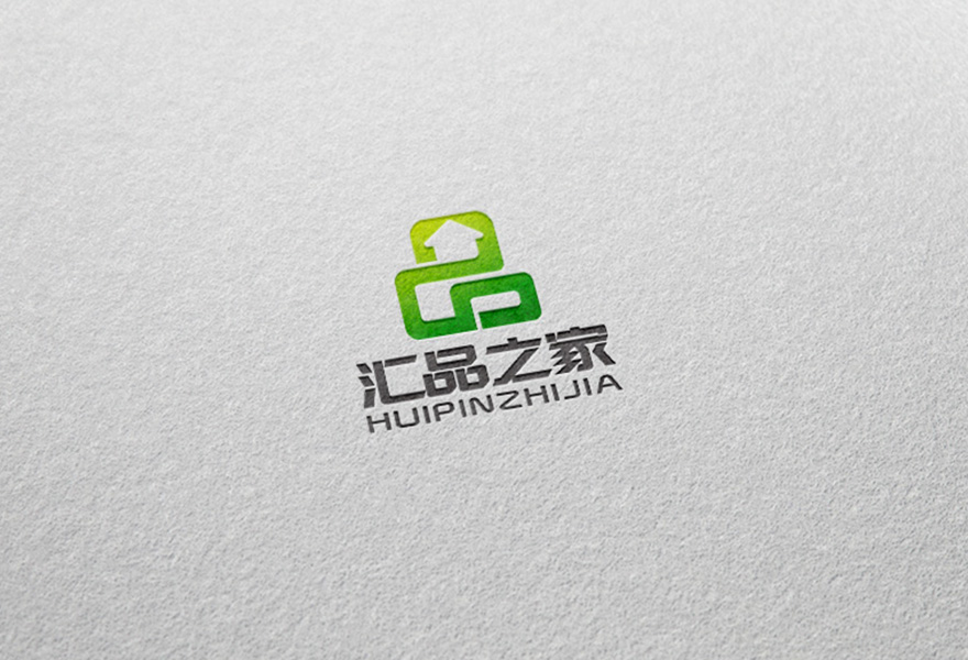 汇品之家LOGO设计