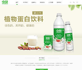 湖北今贝生物科技有限公司