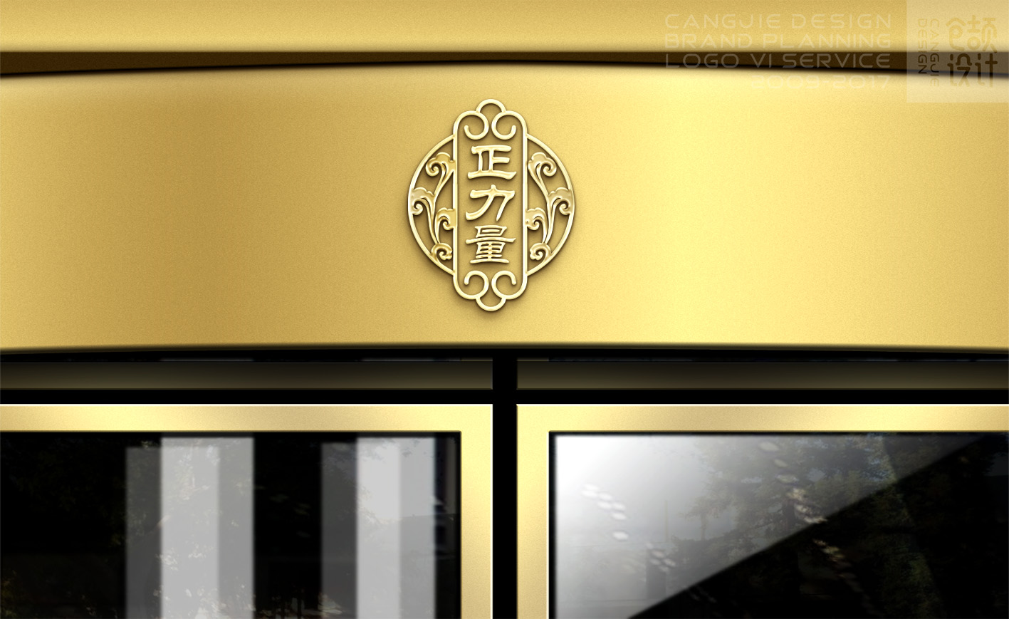 f06金色招牌 副本.jpg(280.65k)