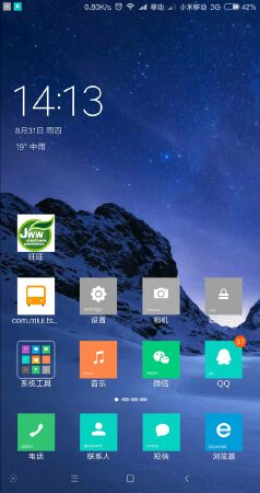 微信扫一扫群发消息APP