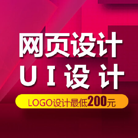品牌设计、VI设计、画册、期刊，包装设计，标志设计，平面广告设计