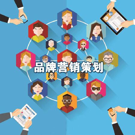 整体推广营销方案