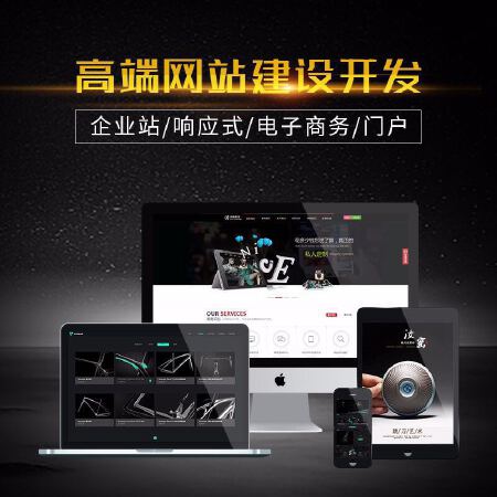 三合一品牌官网、在线商城、oto综合性网站