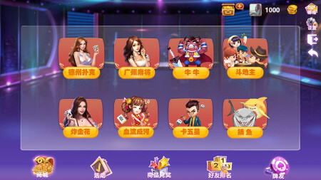 手机游戏开发游戏开发-游戏平台加盟