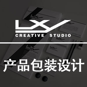 产品包装设计