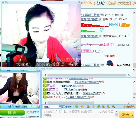 视频聊天室软件开发_多人视频聊天室制作_语音视频聊天室开发