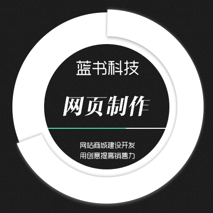 商城网站  电商系统开发  网上购物平台网站建设定制开发