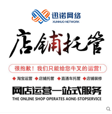 淘宝天猫首页图装修设计