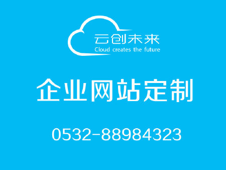 云响应式官网【专业版/企业版】