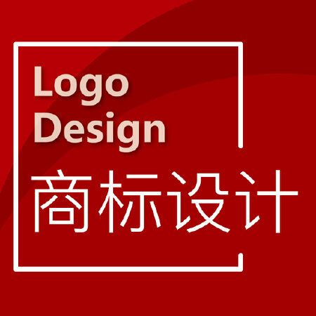 logo商标设计 产品商标 企业商标 注册商标设计