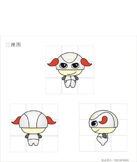 手机品牌吉祥物羊卡通形象设计