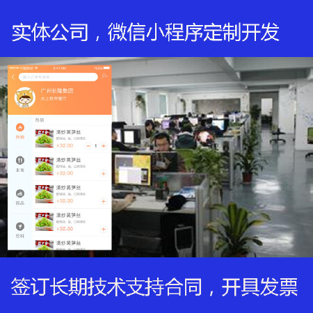 微信小程序商城开发java源码多商户小程序单商户分销商城小程序