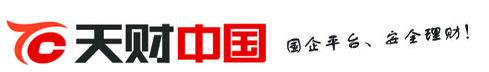天财中国