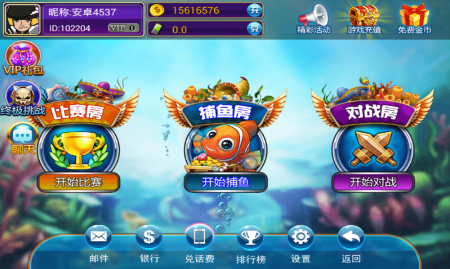 开发游戏达人李逵劈鱼摇钱树皇家礼炮人鱼奇缘