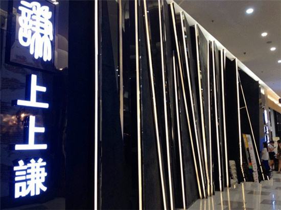 薛之谦的上上谦火锅店这么火，上上谦火锅店VI设计功不可没