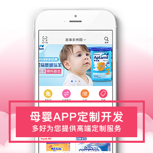 生活服务网站建设 php平台开发 软件开发 APP开发